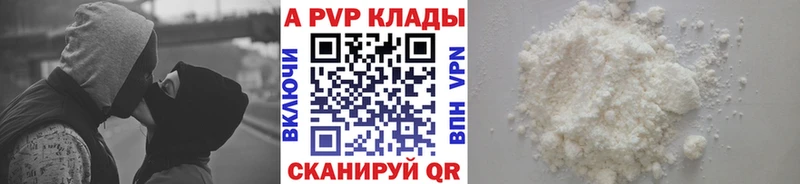 A-PVP СК  Печоры 