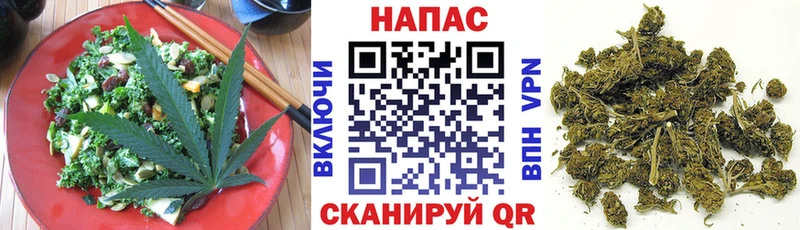Еда ТГК марихуана blacksprut зеркало Печоры