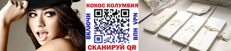 где найти Печоры Cocaine VHQ