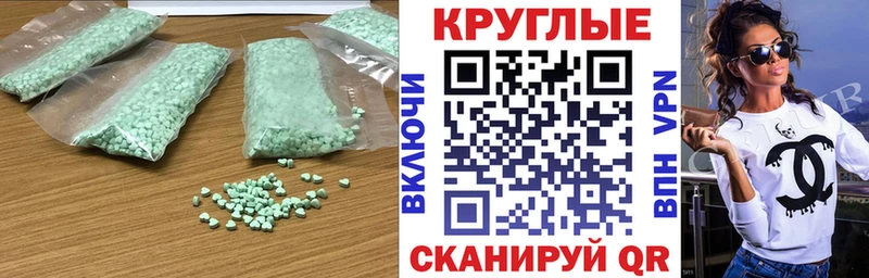 наркотики  Печоры  ЭКСТАЗИ TESLA 