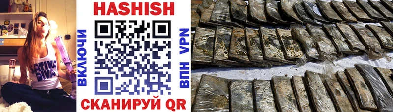 закладка  Печоры  ГАШ VHQ 