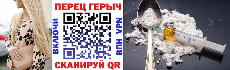 Героин герыч  Печоры 