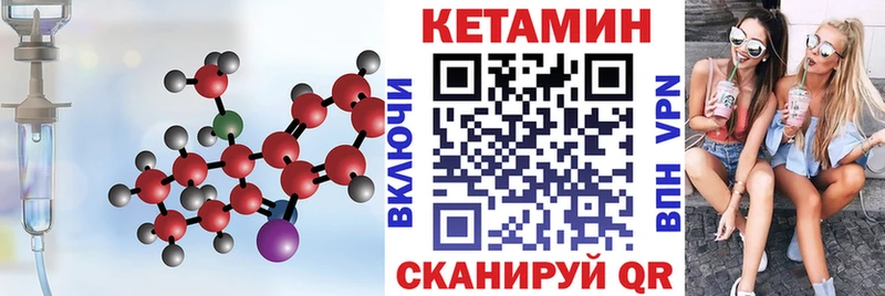 даркнет наркотические препараты  купить наркотики цена  Печоры  Кетамин VHQ 
