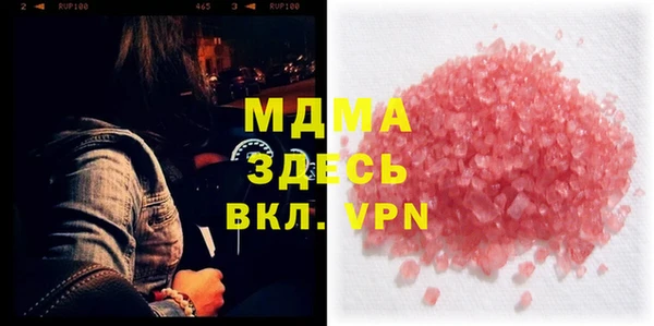 спайс Балахна