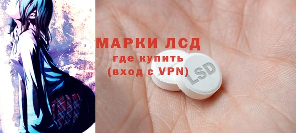 спайс Балахна
