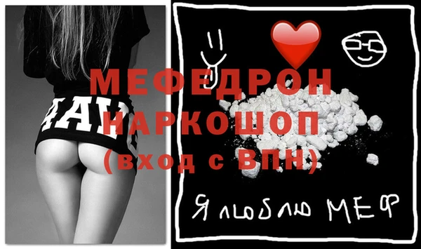 спайс Балахна
