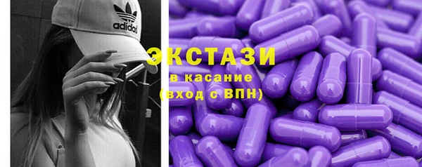 спайс Балахна
