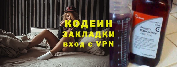 спайс Балахна