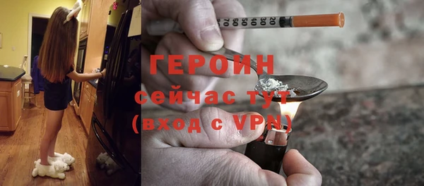 спайс Балахна