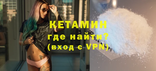 мефедрон мука Балабаново