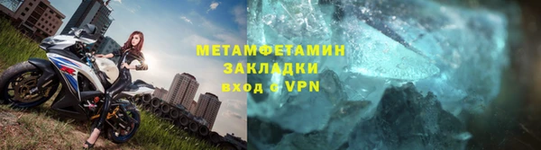 меф Баксан