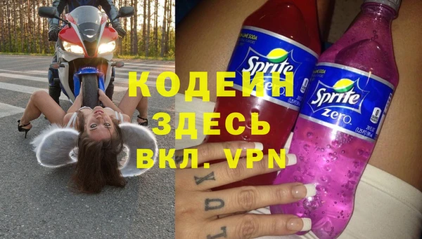 спайс Балахна