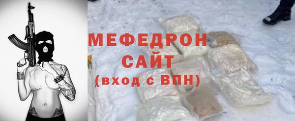 меф Баксан