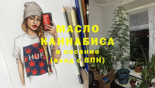 спайс Балахна