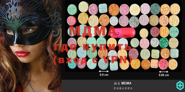 меф Баксан