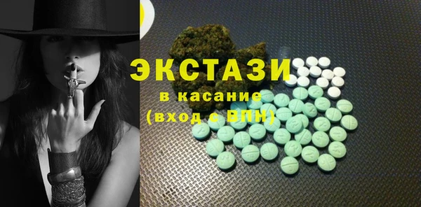 спайс Балахна