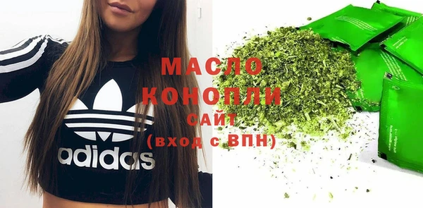 мефедрон мука Балабаново