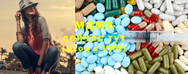 спайс Балахна