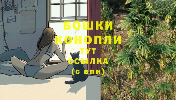 мефедрон мука Балабаново
