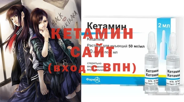 меф Баксан