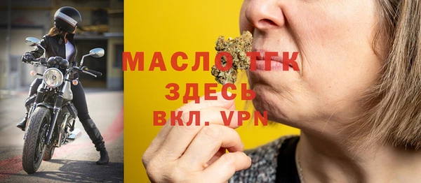 мефедрон мука Балабаново