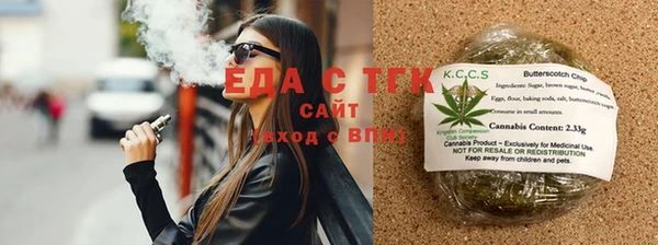 мефедрон мука Балабаново