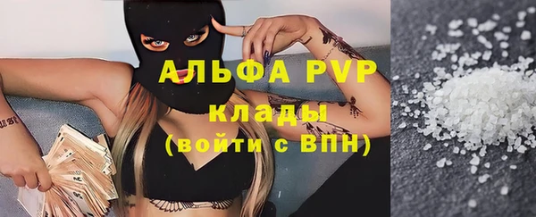 мефедрон мука Балабаново