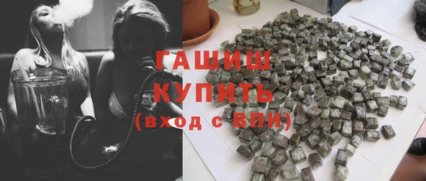 мефедрон мука Балабаново