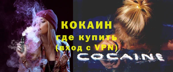 мефедрон мука Балабаново