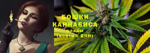 спайс Балахна