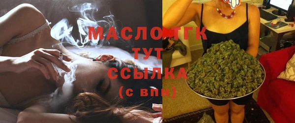 мефедрон мука Балабаново