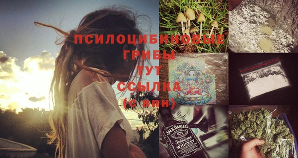 спайс Балахна