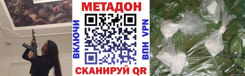 как найти закладки  Печоры  мориарти Telegram  МЕТАДОН кристалл 