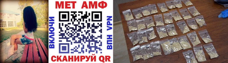 hydra ТОР  Печоры  МЕТАМФЕТАМИН Декстрометамфетамин 99.9% 