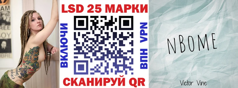 OMG рабочий сайт  Печоры  даркнет какой сайт  Марки 25I-NBOMe 1500мкг 